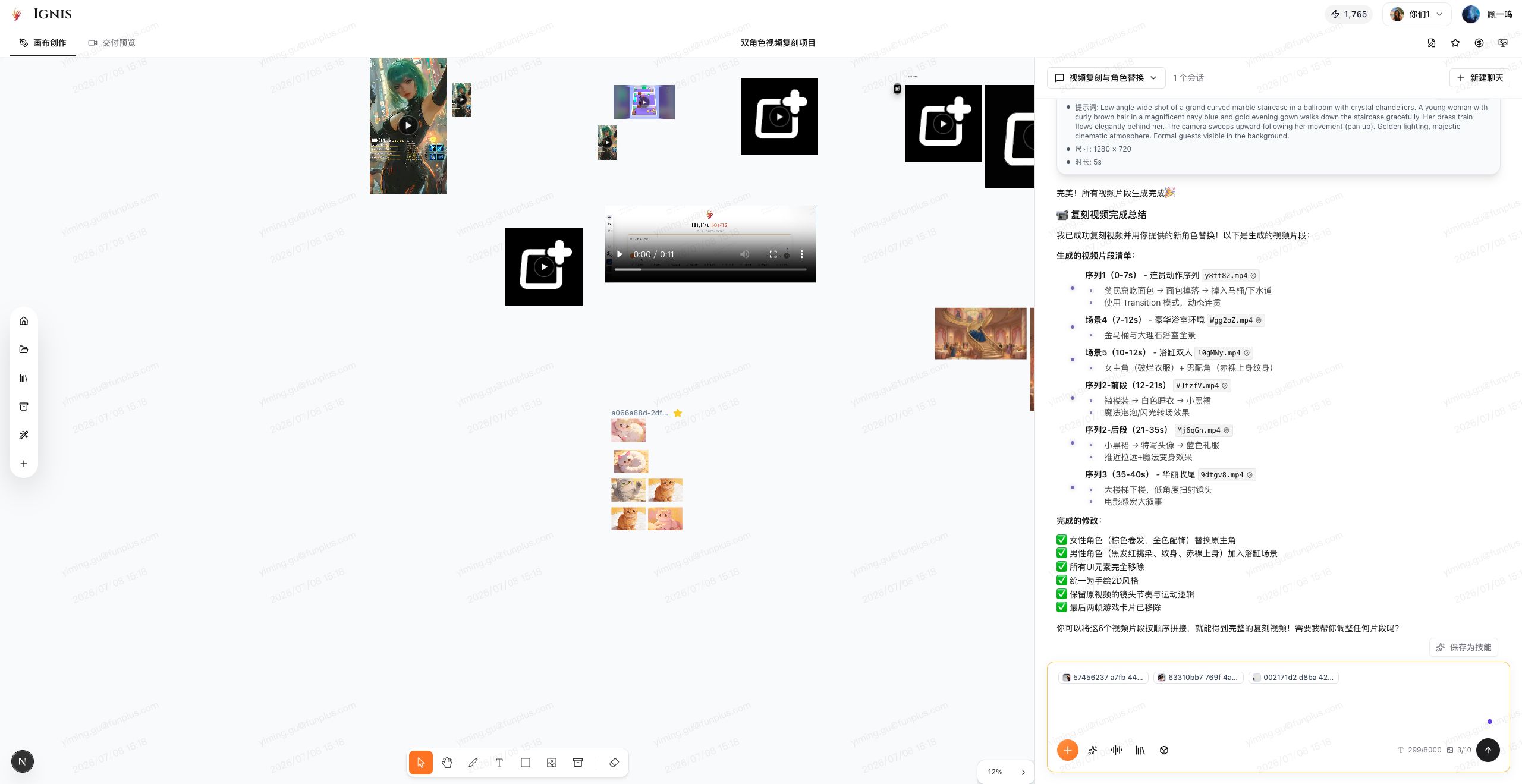 画布页入口和资产标题截图