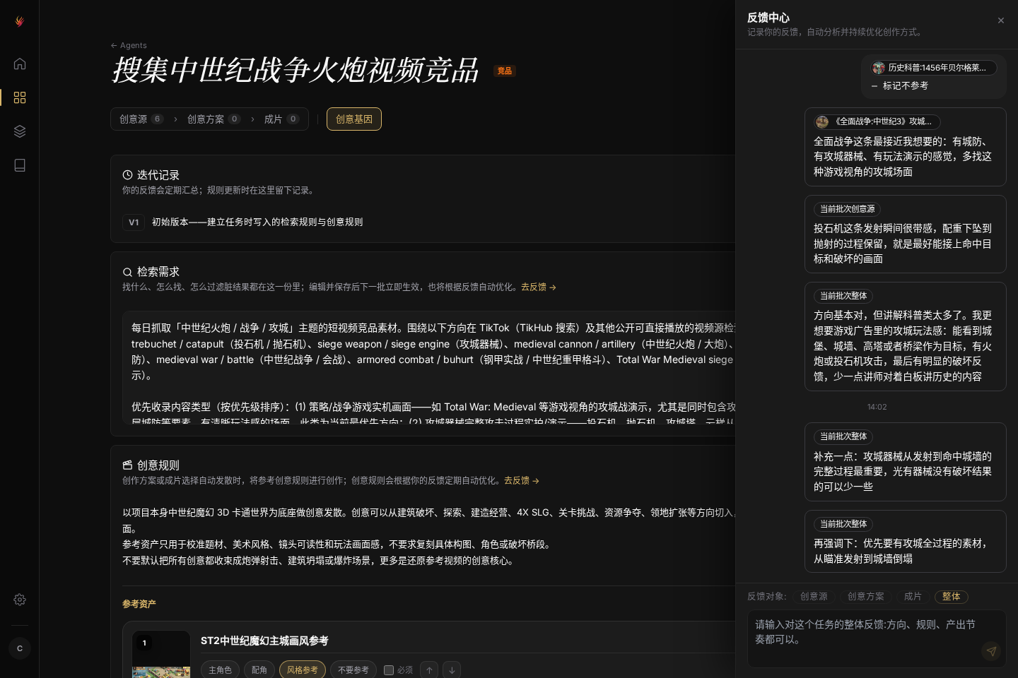 自动消化版本