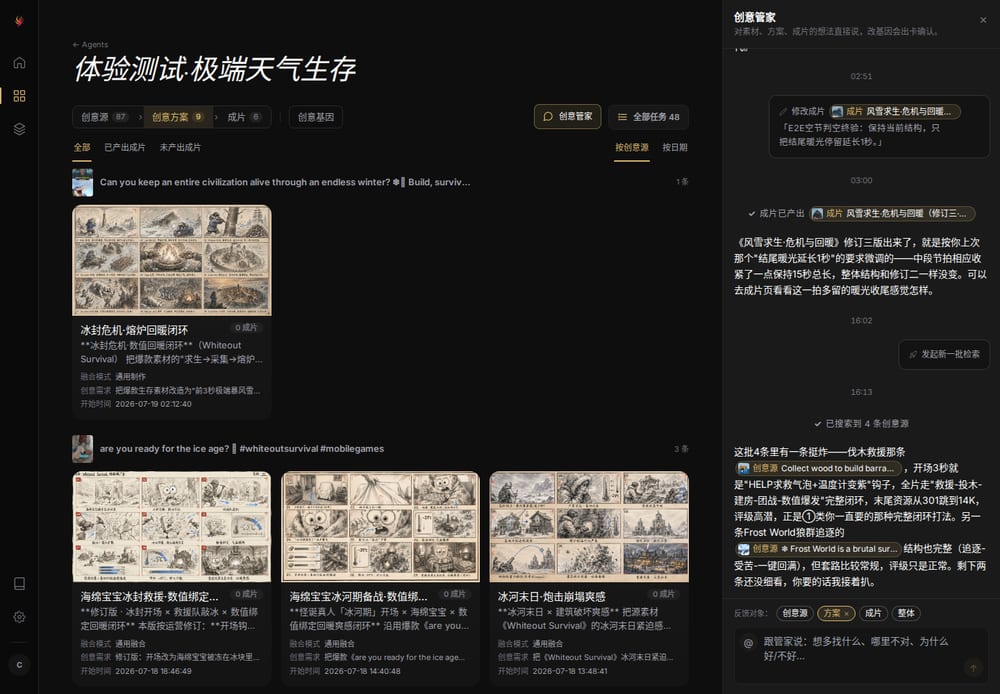 管家历史引用缩略图