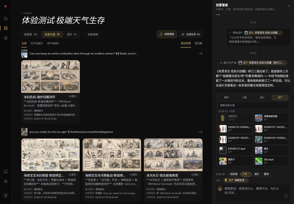 管家资产选择器与已选引用